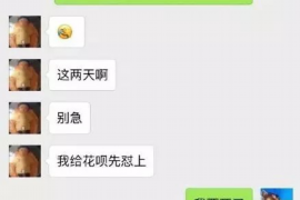 鄂托克前旗企业清欠服务